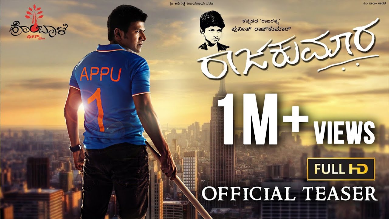 Raajakumara фильм 2018 актеры Raajakumara фильм 2018 актеры