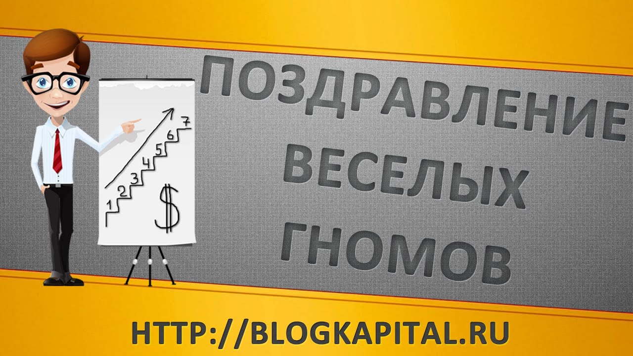 Поздравление по знакам зодиака на 2017 Поздравление по знакам зодиака на 2017