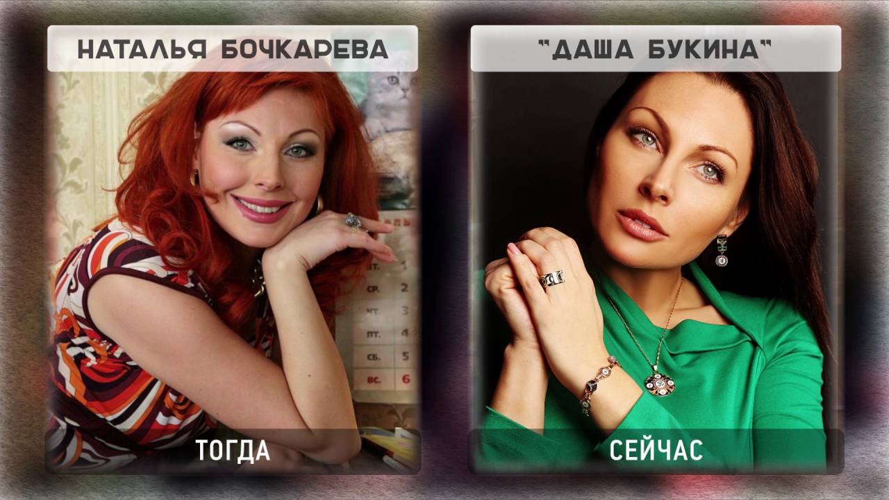 актеры сериала счастливы вместе тогда и сейчас фото